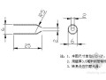 [山东]铁路桥工程桥梁预应力施工方案（中铁）