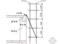 北京某高层框架剪力墙结构外脚手架施工方案