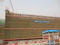 [北京]高层框剪结构办公楼悬挑钢管脚手架施工方案