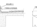 多层住宅户型屋面防水施工方案—自粘聚合物改性沥青防水卷材