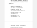 16G与11G平法分析对比二