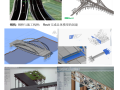 桥梁专业BIM实施建议