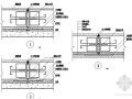 地下室底板、壁板预埋式变形缝节点构造图