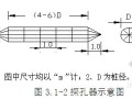 城市轨道高架桥钻孔灌注桩基础施工方案