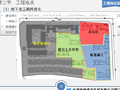 [中建海峡]漳州知名地产城项目策划（共62页）