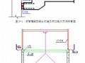 [广东]地铁隧道明挖深基坑施工组织设计