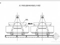 北京地铁某标轨道铺设施工组织设计（投标 2011年）