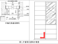 知名地产集团精装修图纸深化指引(2018试行版)