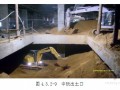[广东]地下人防工程施工组织设计（盖挖逆作法 局部明挖法）