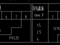 [福建]12层商住楼(点式)全套电气图纸