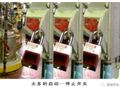 你是在对的设备上进行操作吗？丨警示灯