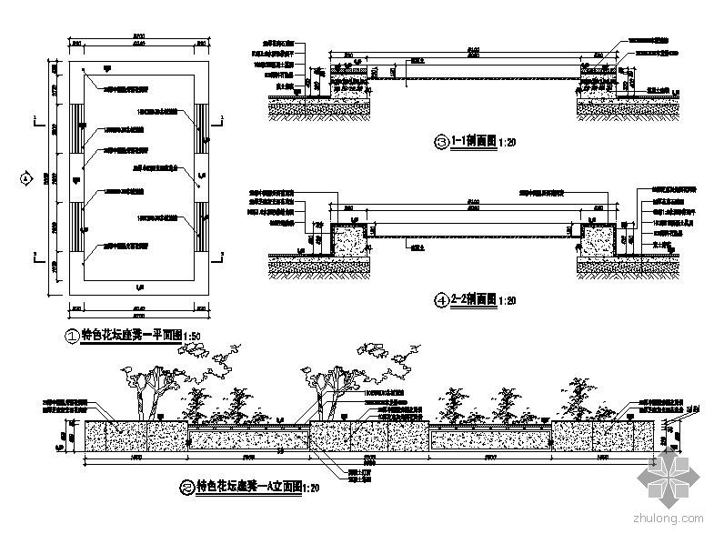 特色花坛坐凳施工图1