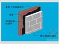 热电厂烟囱内壁防腐施工组织设计（120米）