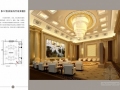 豪生酒店会议区域设计概念效果图方案