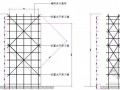 [天津]变压器防护施工方案(附图)