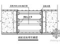 四川某高层住宅施工组织设计