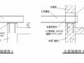 四川某高层型钢悬挑脚手架工程专项方案