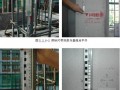 [省级工法]PVC筒水准装置测量施工工法（附图）