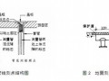 [上海]市政工程地铁基坑监测施工方案