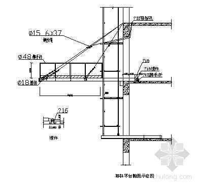 大庆某高层悬挑外脚手架及卸料平台施工方案