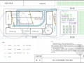 [北京]大学教学楼施工组织设计（筏板基础、剪力墙结构）