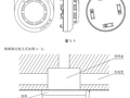 海湾火灾自动报警最新样本2013