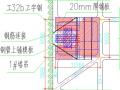 [天津]双子塔项目塔吊基础机械破除施工方案