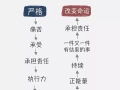 在工地上，优秀的老板都是大骗子，后悔看晚了！