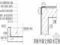 双面自粘橡胶沥青防水卷材湿铺施工工法