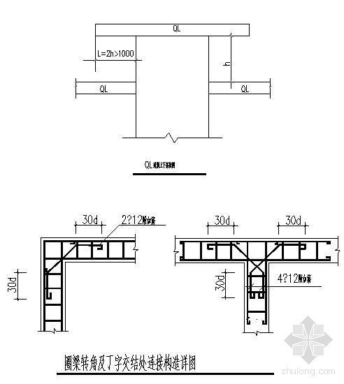 [分享]圈梁详图cad资料下载