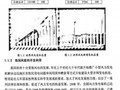 [硕士]镇赉风电场地基基础设计研究[2010]