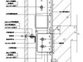 某干挂石材竖向防雷主大样节点构造详图