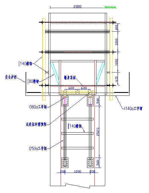 [资料]桥梁高墩盖梁牛腿托架施工工法