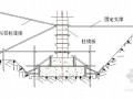 [湖北]框架结构食堂及钢结构车间施工组织设计（独立基础）