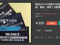 266个精准回答让工地的钢筋工程从入门到精通