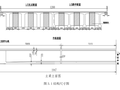 4×30m装配式预应力混凝土简支T梁桥施工图设计