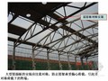 土木工程施工技术图文解说（结构安装工程）