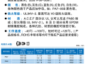 区分 浇注式电缆头和冷缩电缆头