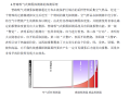 卷烟生产联合工房火灾自动报警探测器选择