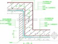 [河北]剪力墙结构居民楼防水工程施工方案