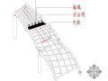 上海某项目主题屋面幕墙施工方案（鲁班奖）