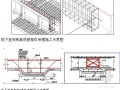 [甘肃]剪力墙结构住宅楼胶合板模板施工方案（计算书详细）