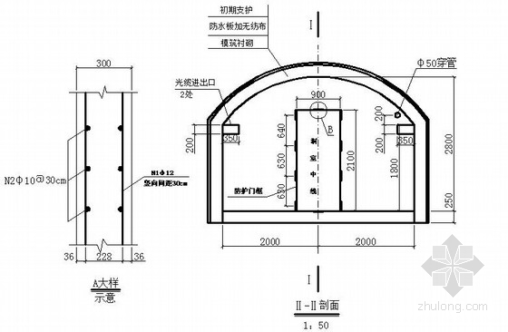 [贵州]铁路双线隧道复合式衬砌专用洞室及变压器洞室设计图
