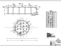 1000方蓄水池施工图