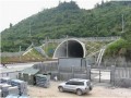 埋深140m隧道土建工程实施性施工组织设计200页（新奥法 知名企业）