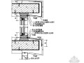 建筑工程外防渗施工工艺及标准（屋面、外墙、门窗等）