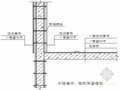 地下车库筏板基础大体积混凝土冬季施工技术交底