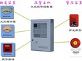 火灾自动报警系统的设计安装与调试PPT89页(含实例照片)