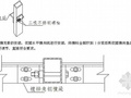 福建某火车客运站幕墙施工方案（预埋件 结构偏差 层间防火 均压环）