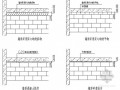 [北京]高层住宅楼土建、装修全套技术交底（53项）